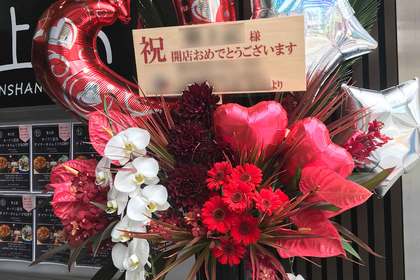 銀座の花屋KT.Flowerのギフト　【バルーンフラワー】