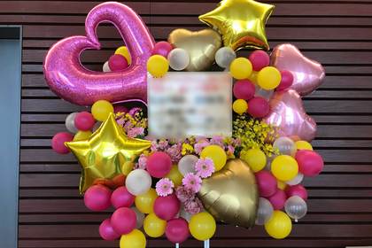 花屋を銀座でお探しならKT.Flowerへ　バルーンスタンド　東京23区内　銀座